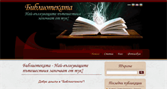 Desktop Screenshot of pepatabakova.com