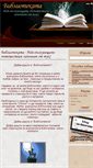 Mobile Screenshot of pepatabakova.com